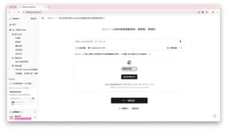 B站/YouTube看完就忘?试试这个BibiGPT新用法,用主动回忆重塑学习效率