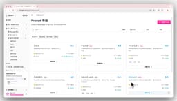 BibiGPT更新:Prompt市场、视频合集批量导出、全局搜索分类筛选