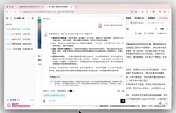 AI视频问答时代:BibiGPT让AI真正理解你的视频与思考