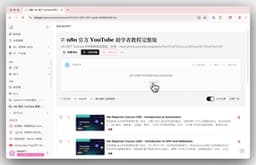 AI竞争情报工作流:用BibiGPT视频总结构建行业监控系统