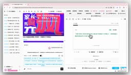 AI视频学习工具 BibiGPT:费曼学习法 + 主动回忆,4步从「看完就忘」到真正掌握