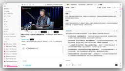 BibiGPT v4.249.0 更新:本地大文件秒开,移动端体验升级,导出更整洁!