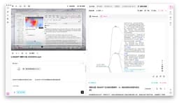 NotebookLM 不支持中文视频总结?BibiGPT AI智能摘要 一键搞定30+平台
