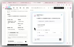 2026年最好的小红书视频转文字工具:BibiGPT助你轻松打造爆款笔记!