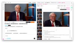 BibiGPT v4.318.0 更新:PPT 提取、硬字幕 OCR 与本地隐私模式