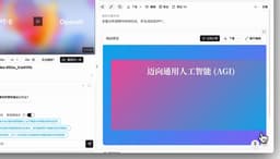 会议视频转PPT报告:AI一键生成会议纪要幻灯片(2026)