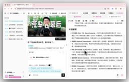 Summify vs BibiGPT:AI视频总结工具全面对比,谁更适合你?