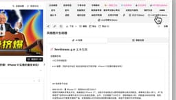 小红书"点点"AI创作中枢来了,BibiGPT 如何做跨平台互补?